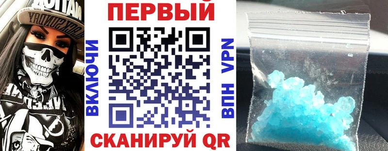 АМФЕТАМИН Розовый  Татарск 