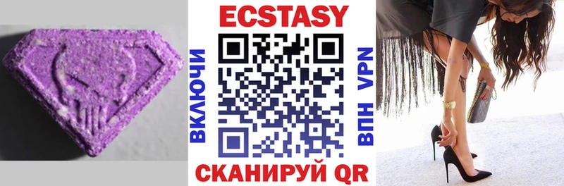 Экстази 99% ссылка на мегу ссылка Татарск