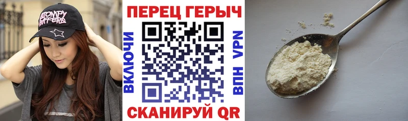 Героин Heroin  МЕГА зеркало  Татарск  продажа наркотиков 