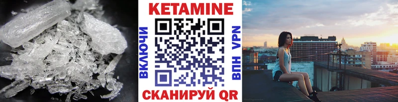 закладка Татарск omg ONION это формула КЕТАМИН ketamine