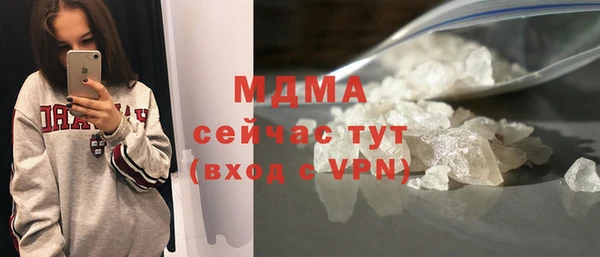MDMA Premium VHQ Абаза