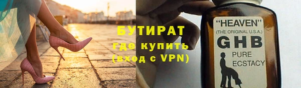 прущий лед Нефтекумск