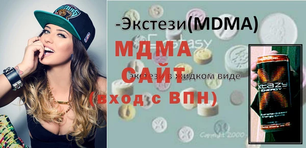 мдма Алексин