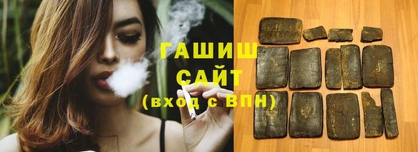 амф Нефтегорск