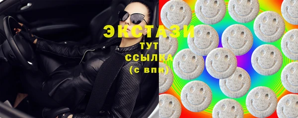 синтетический гашиш Нея