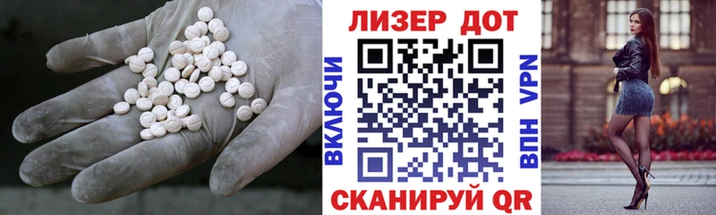 где найти   Татарск  Лсд 25 экстази кислота 