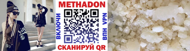 блэк спрут ссылка  купить   Татарск  МЕТАДОН белоснежный 