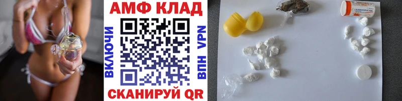 Первитин Methamphetamine Татарск
