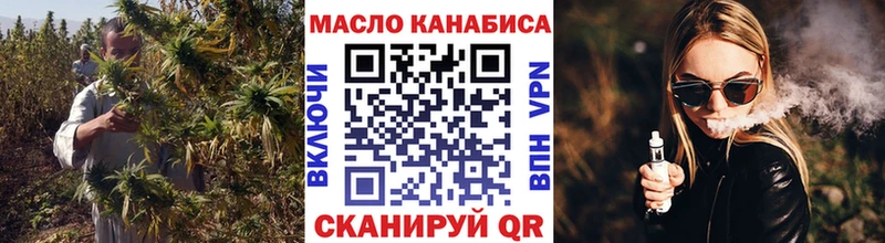 ТГК концентрат  Татарск 