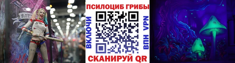 как найти   Татарск  Галлюциногенные грибы мухоморы 